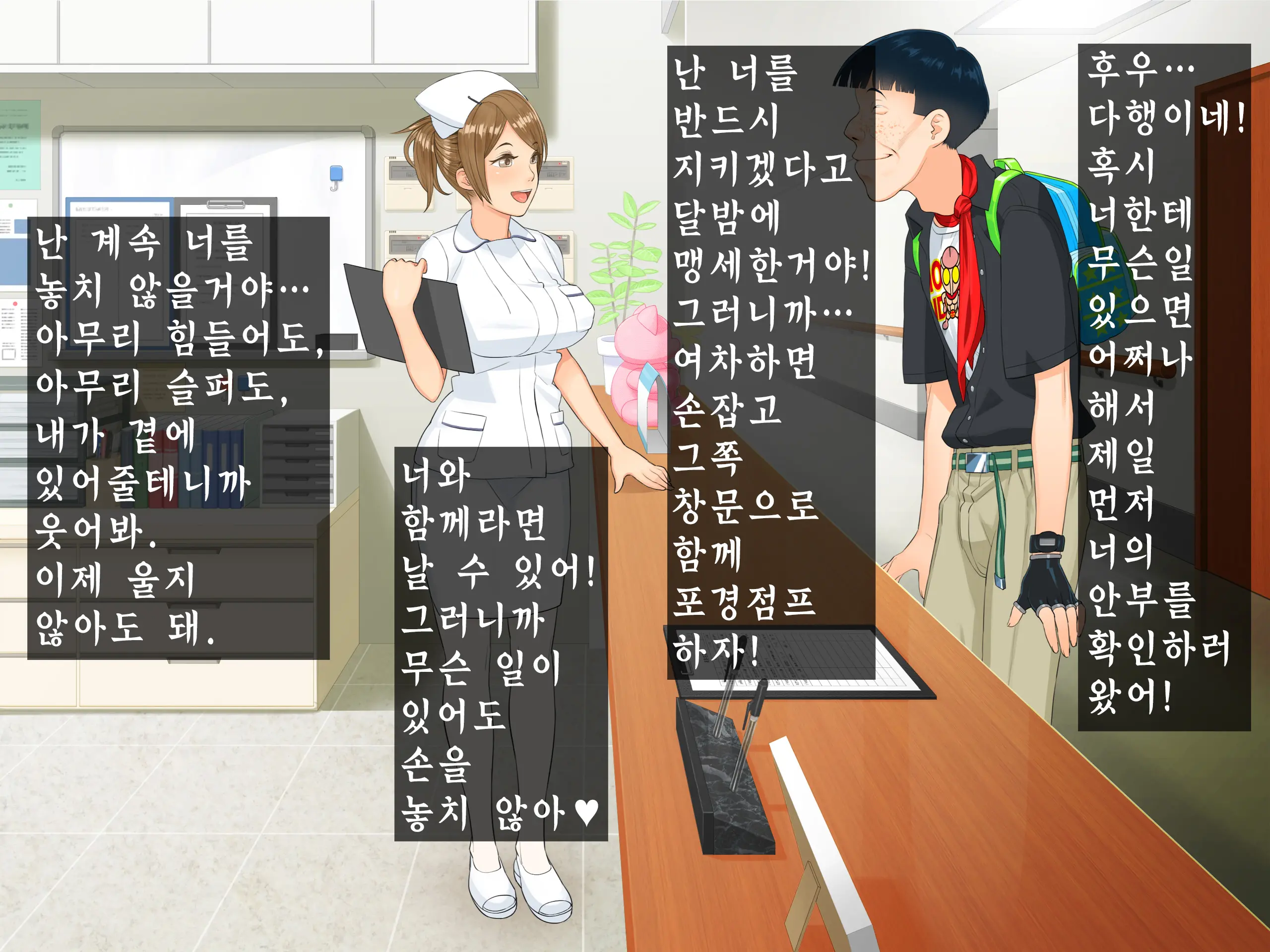Saimin Chuudoku! Zenkoku Kyoutsuu Omeko-Ken
